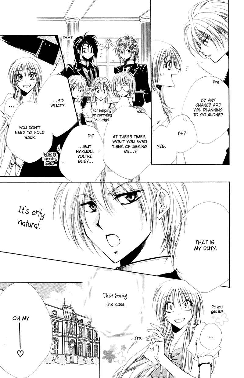 Page 10 Chapter 8 Shitsuji-sama no Okiniiri