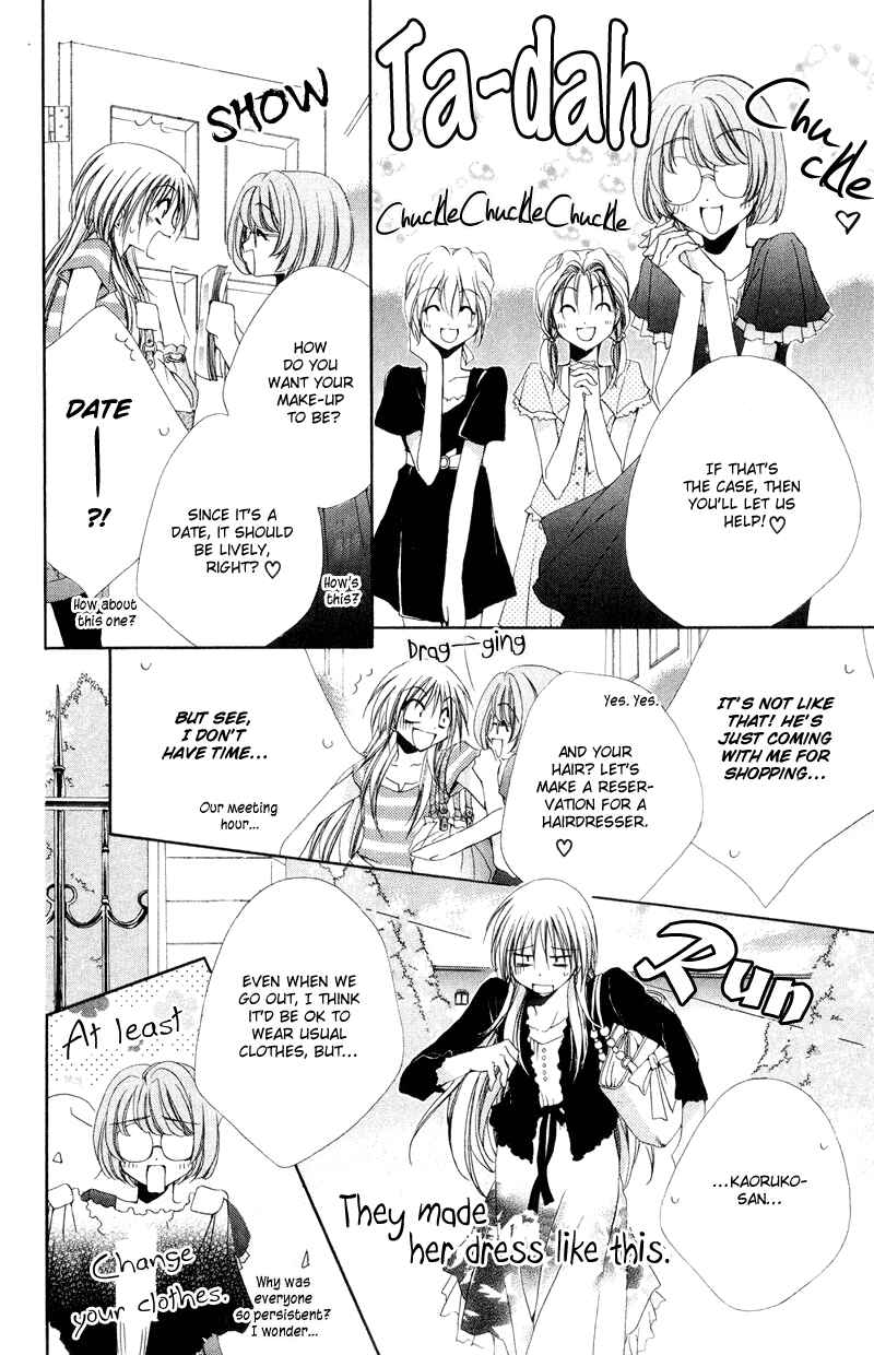 Page 11 Chapter 8 Shitsuji-sama no Okiniiri