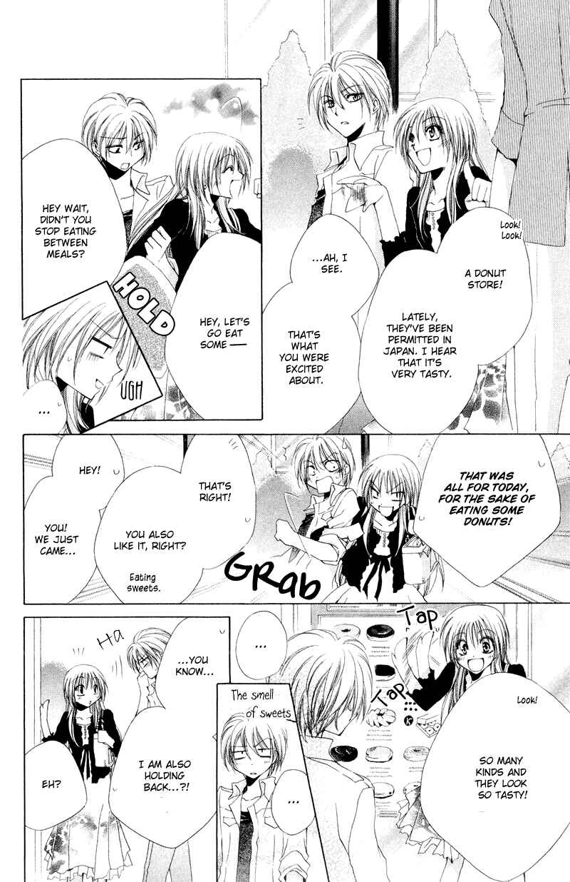 Page 21 Chapter 8 Shitsuji-sama no Okiniiri