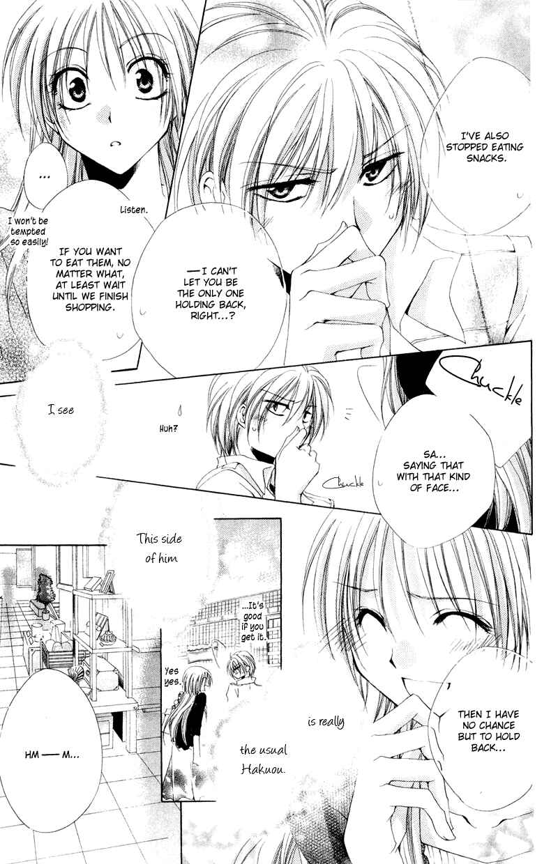 Page 22 Chapter 8 Shitsuji-sama no Okiniiri