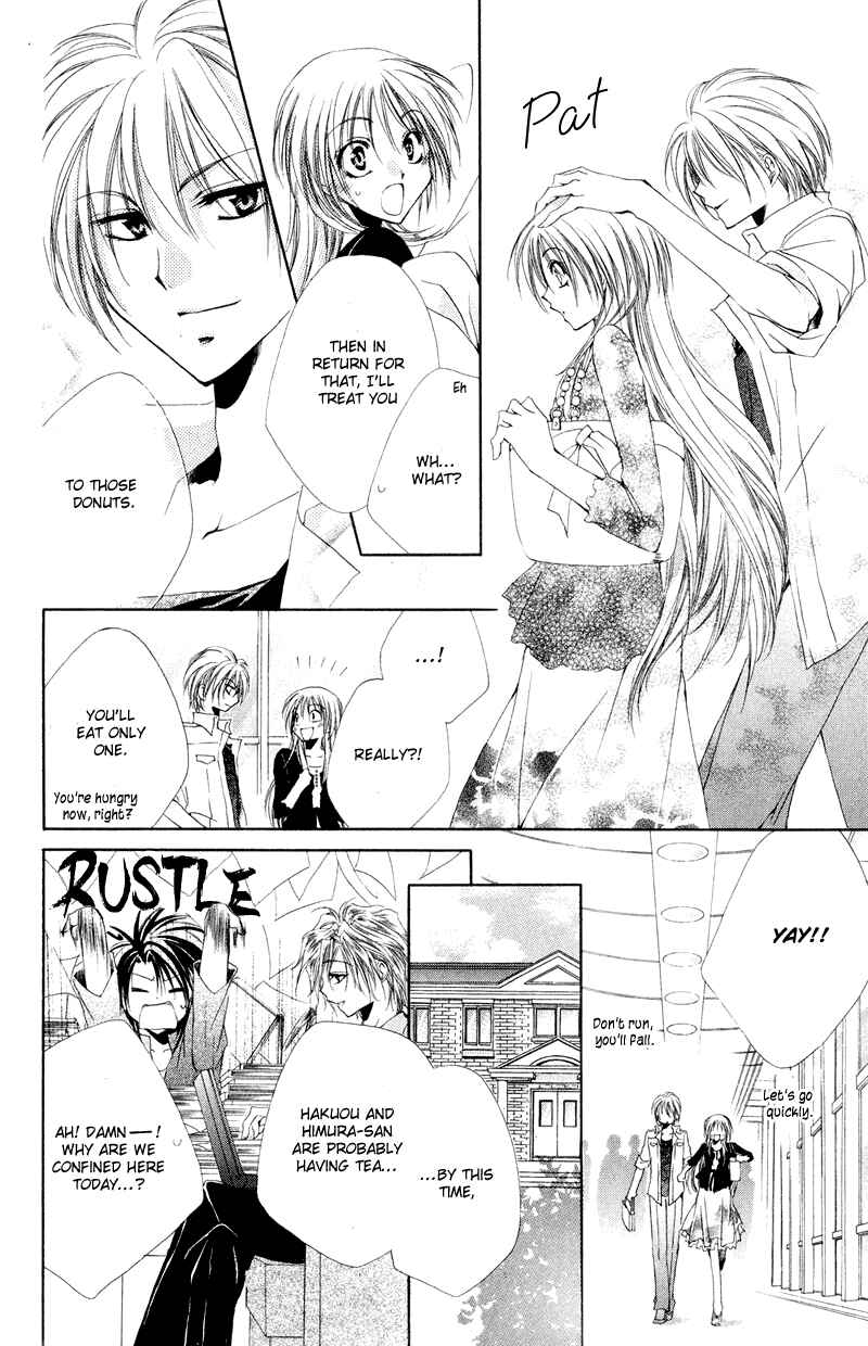 Page 29 Chapter 8 Shitsuji-sama no Okiniiri
