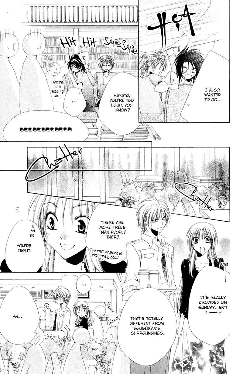 Page 30 Chapter 8 Shitsuji-sama no Okiniiri