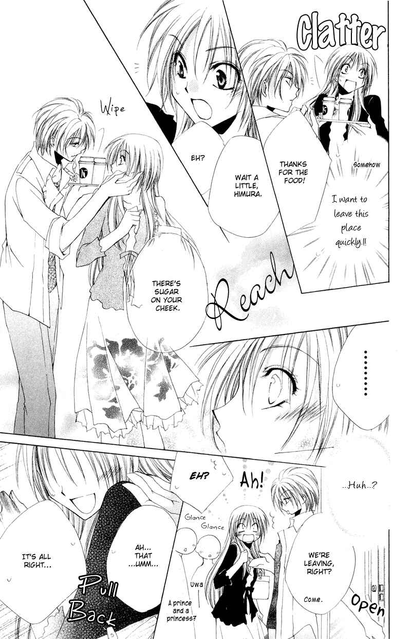 Page 34 Chapter 8 Shitsuji-sama no Okiniiri