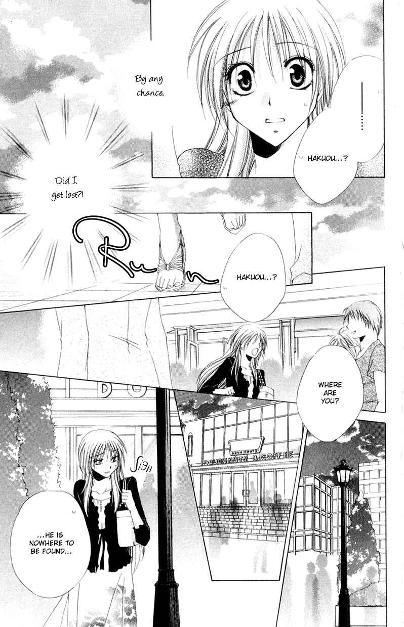 Page 36 Chapter 8 Shitsuji-sama no Okiniiri