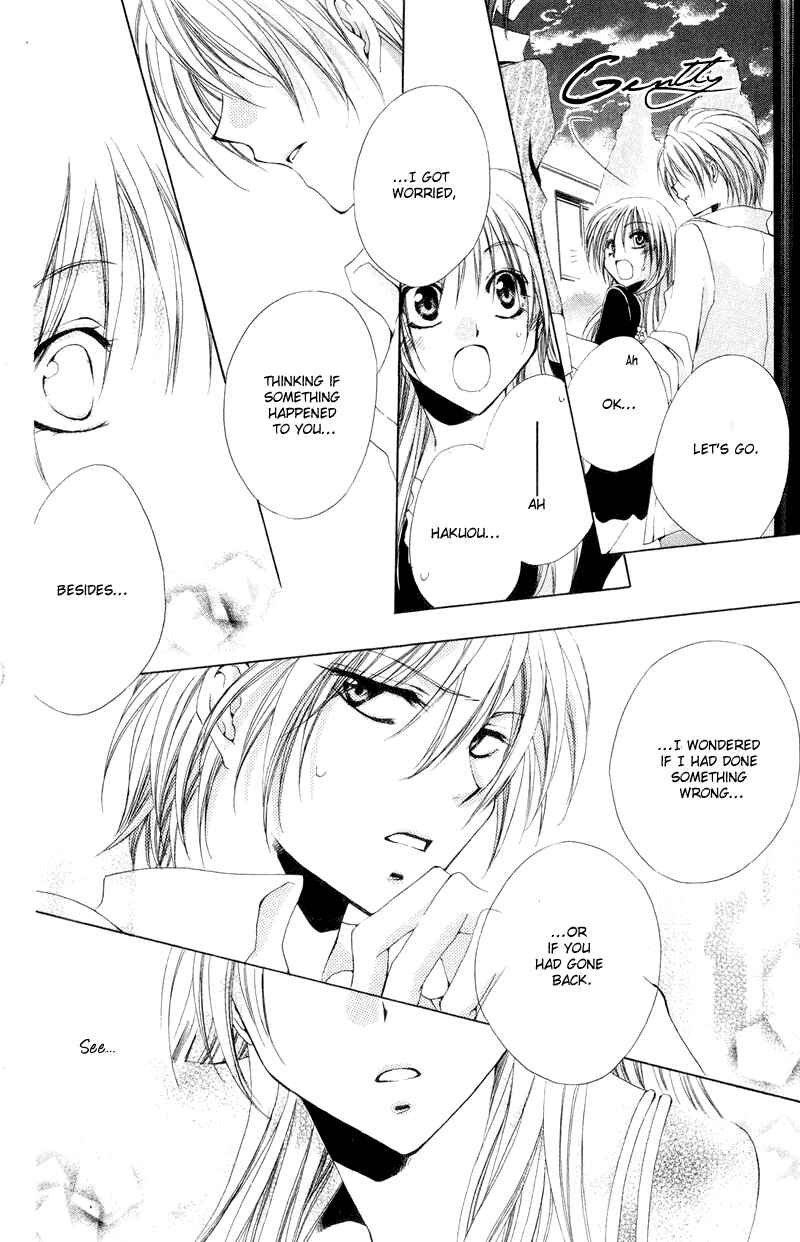 Page 39 Chapter 8 Shitsuji-sama no Okiniiri