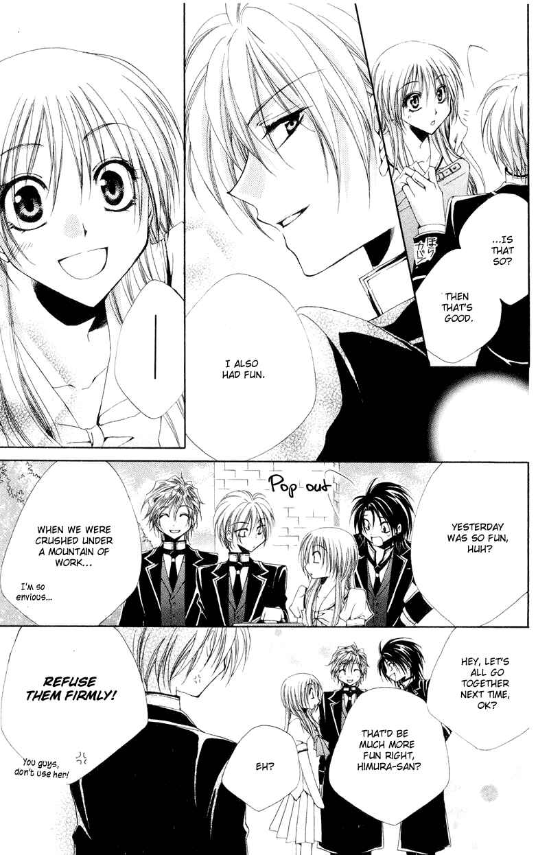 Page 46 Chapter 8 Shitsuji-sama no Okiniiri