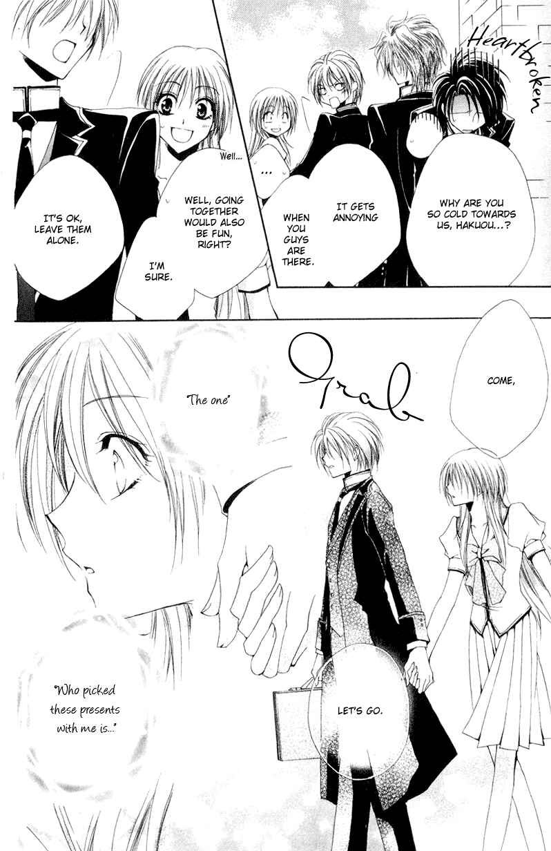 Page 47 Chapter 8 Shitsuji-sama no Okiniiri