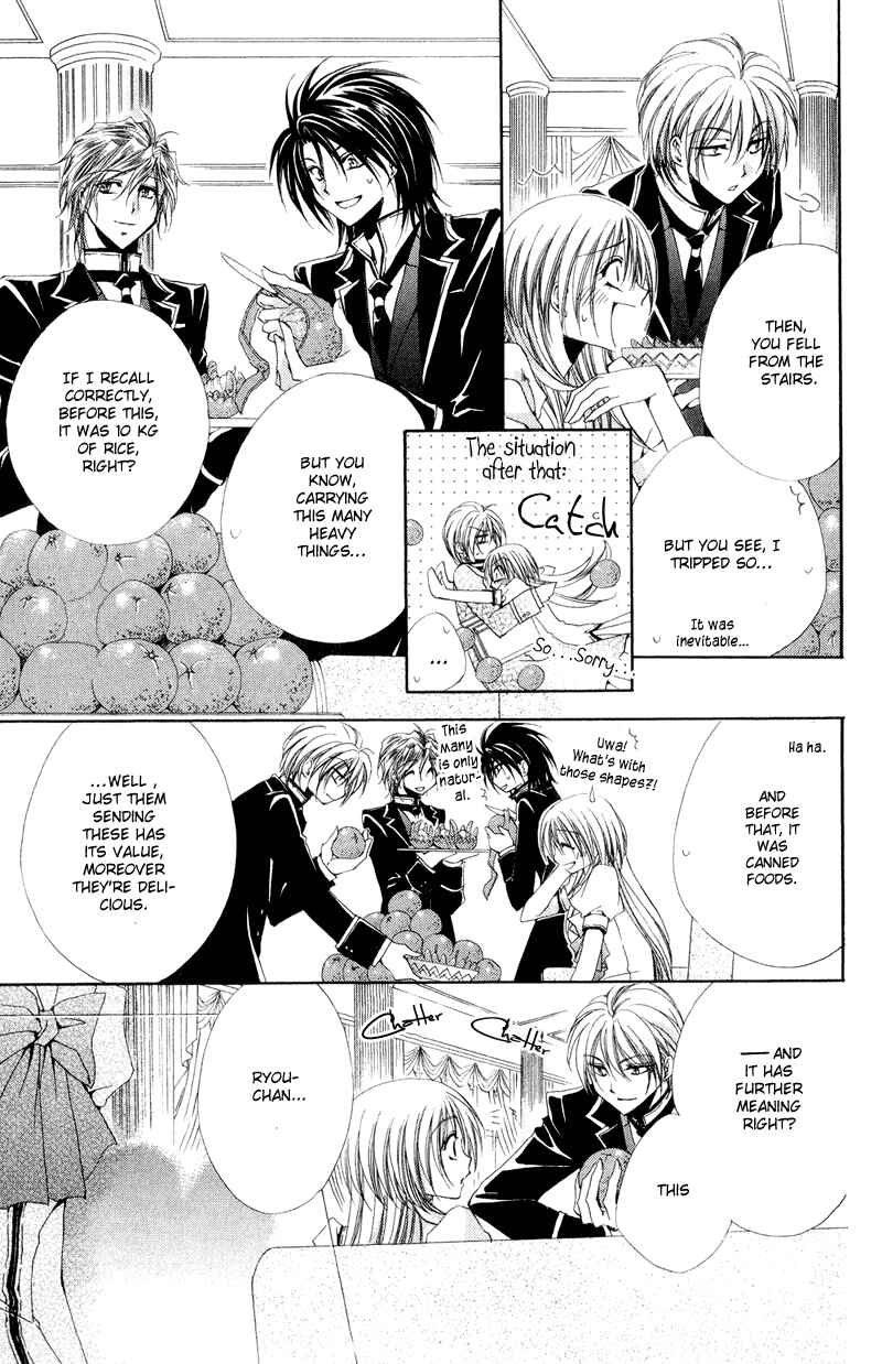 Page 8 Chapter 8 Shitsuji-sama no Okiniiri