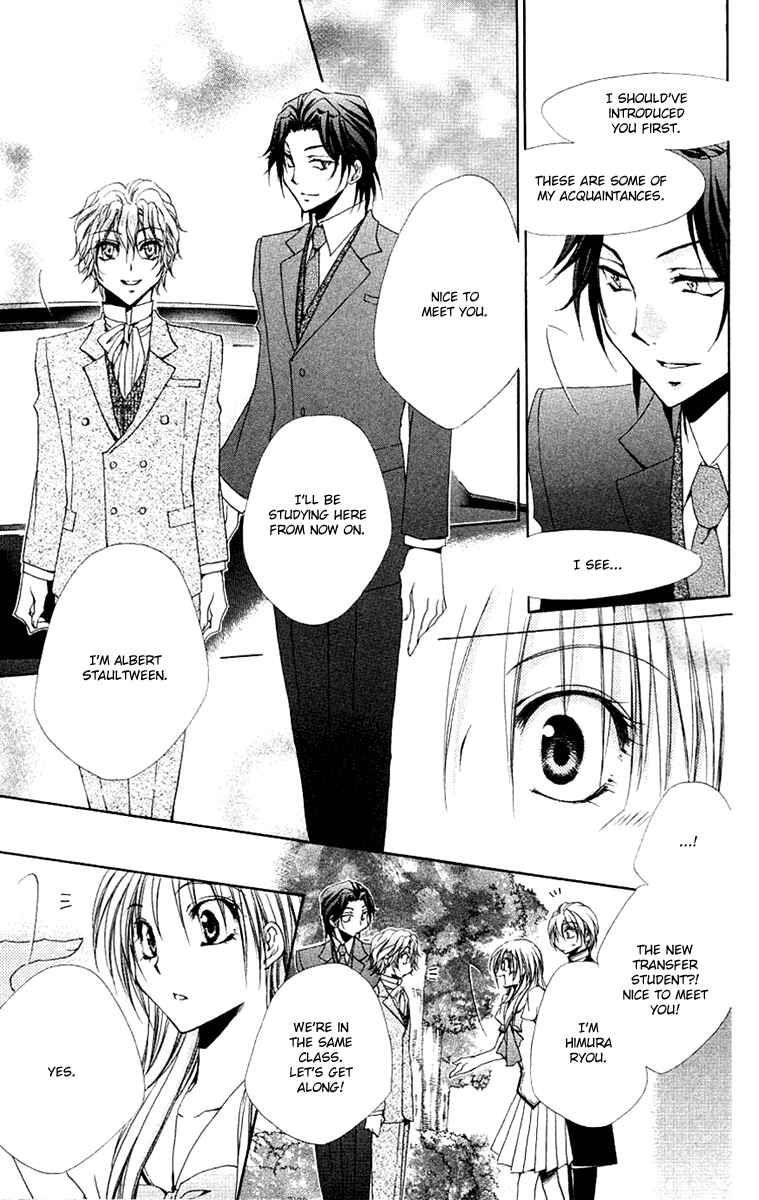 Page 10 Chapter 22 Shitsuji-sama no Okiniiri