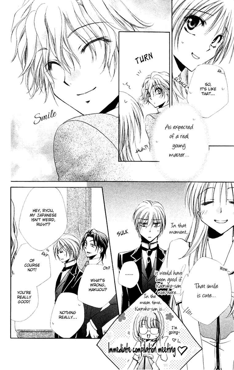 Page 13 Chapter 22 Shitsuji-sama no Okiniiri