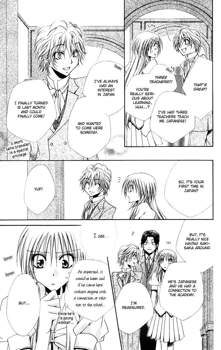 Page 14 Chapter 22 Shitsuji-sama no Okiniiri