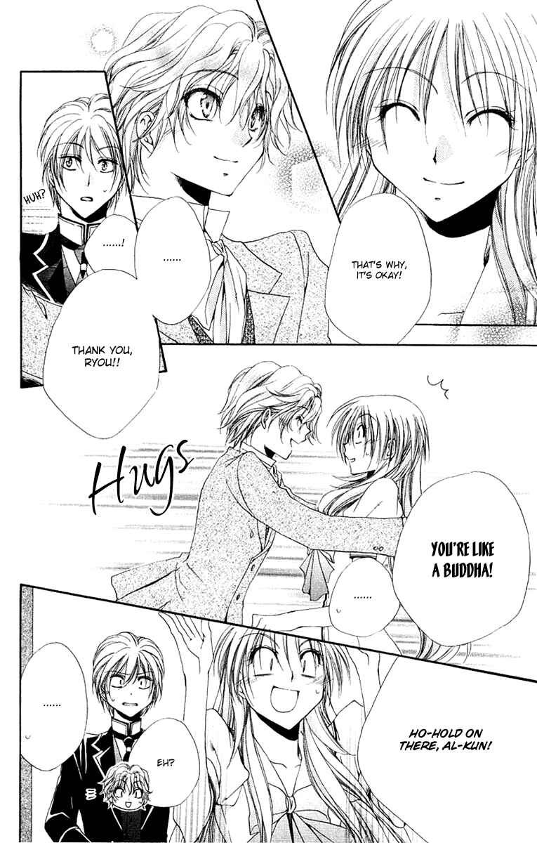 Page 17 Chapter 22 Shitsuji-sama no Okiniiri