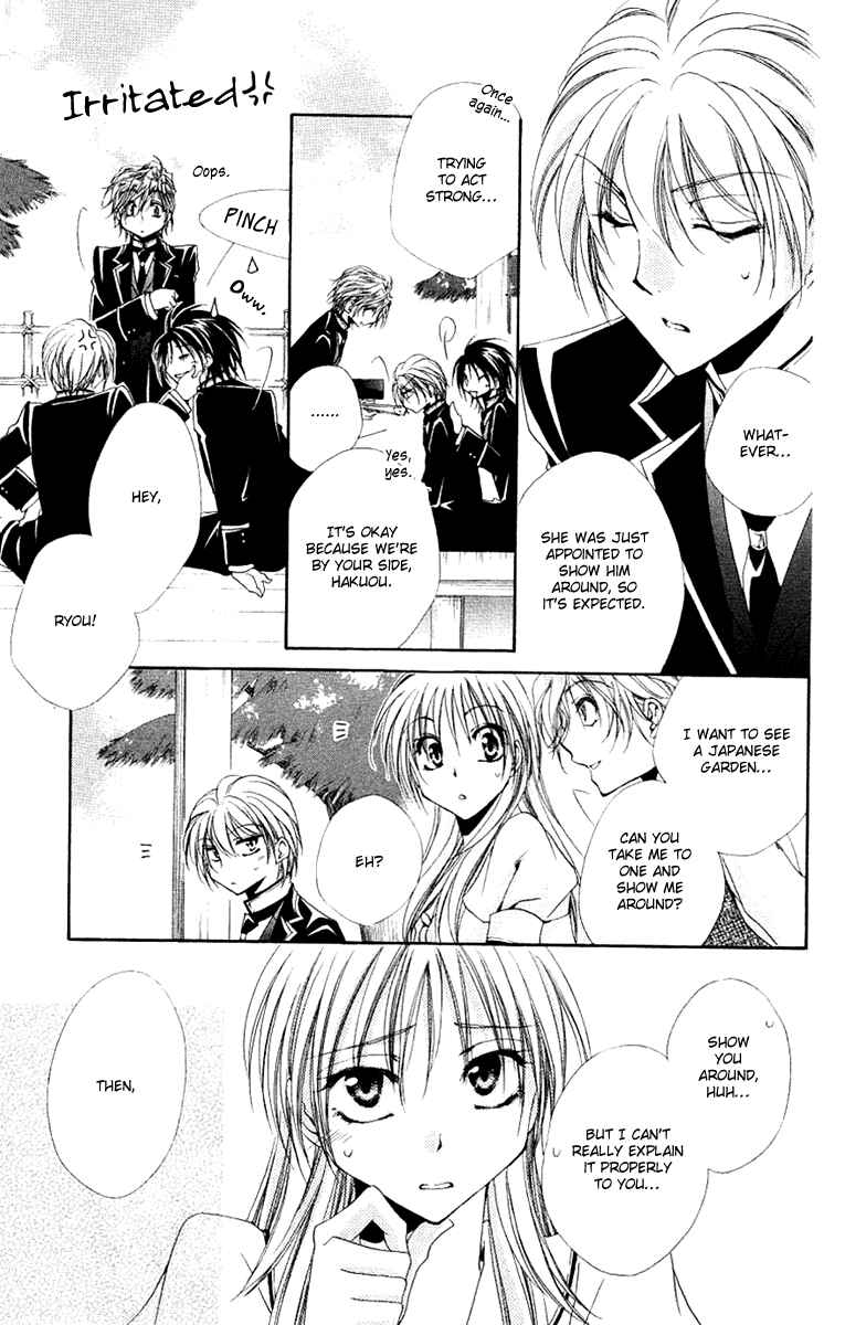 Page 22 Chapter 22 Shitsuji-sama no Okiniiri