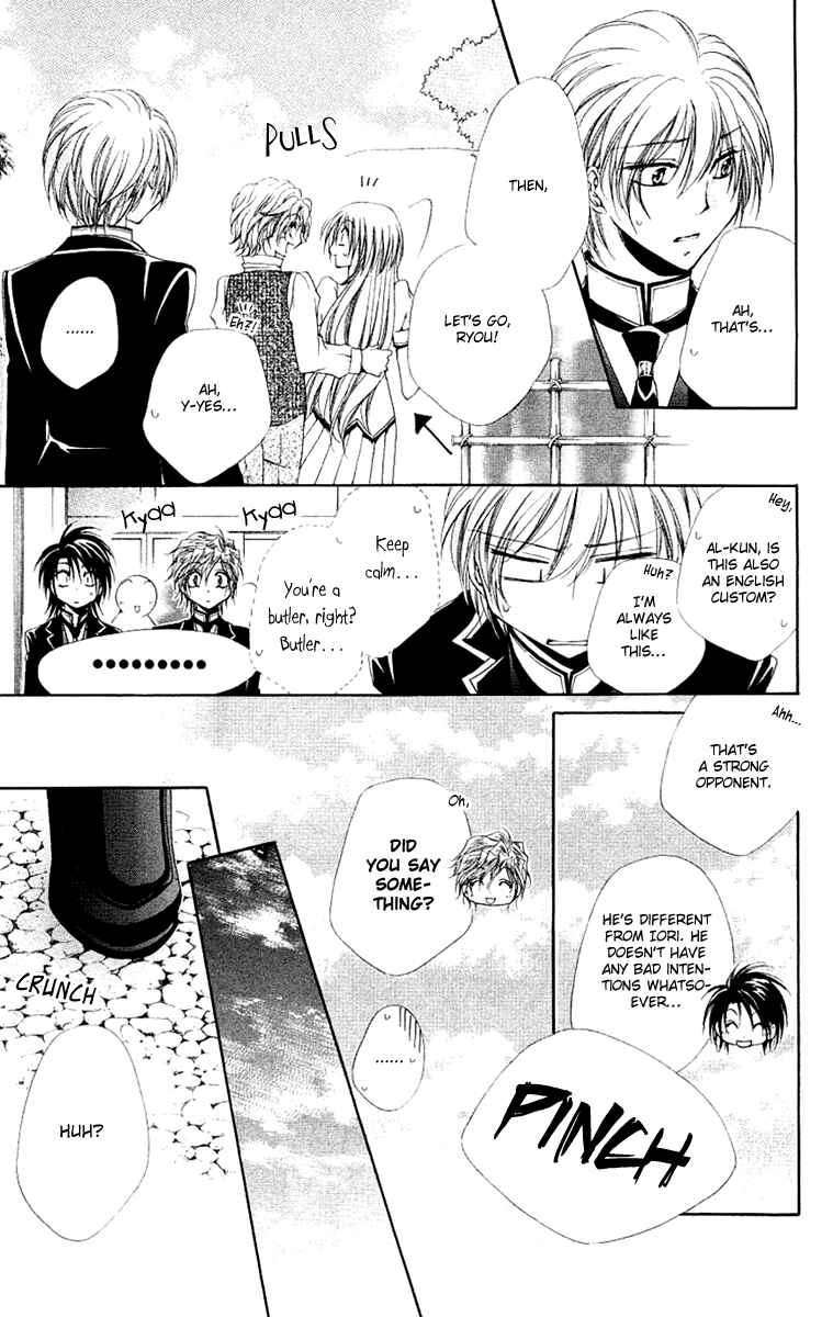 Page 24 Chapter 22 Shitsuji-sama no Okiniiri