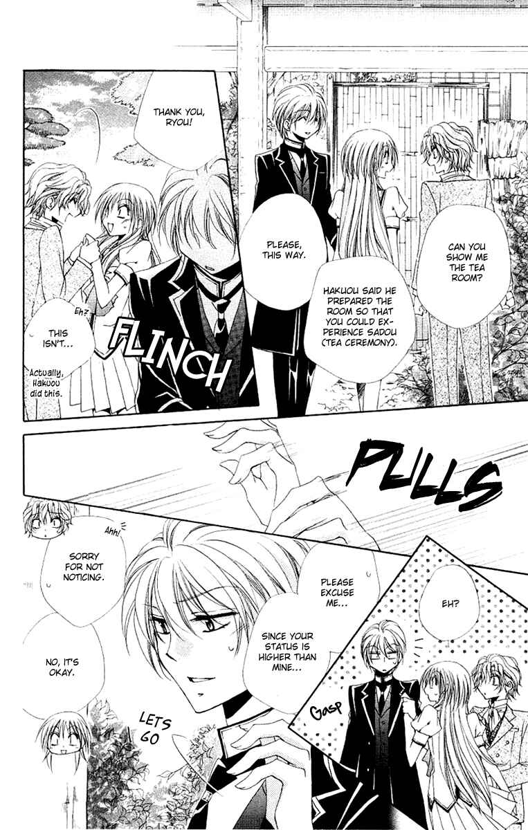 Page 25 Chapter 22 Shitsuji-sama no Okiniiri