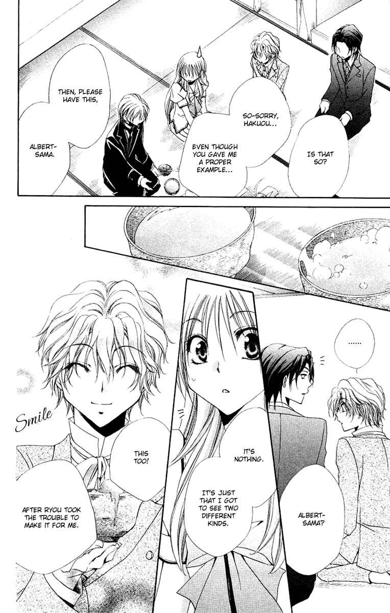 Page 27 Chapter 22 Shitsuji-sama no Okiniiri