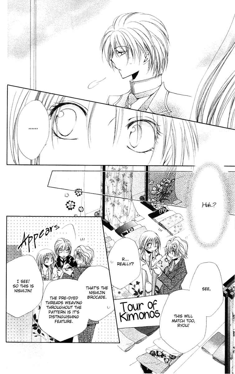 Page 33 Chapter 22 Shitsuji-sama no Okiniiri