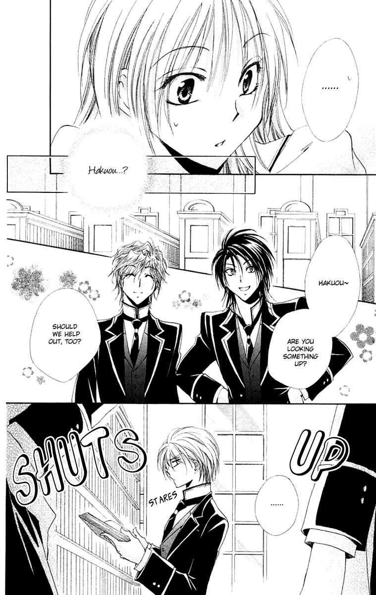Page 35 Chapter 22 Shitsuji-sama no Okiniiri