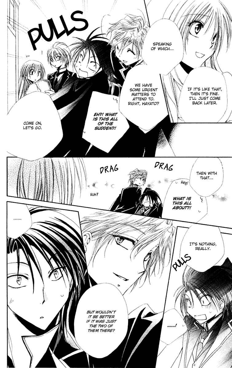 Page 37 Chapter 22 Shitsuji-sama no Okiniiri