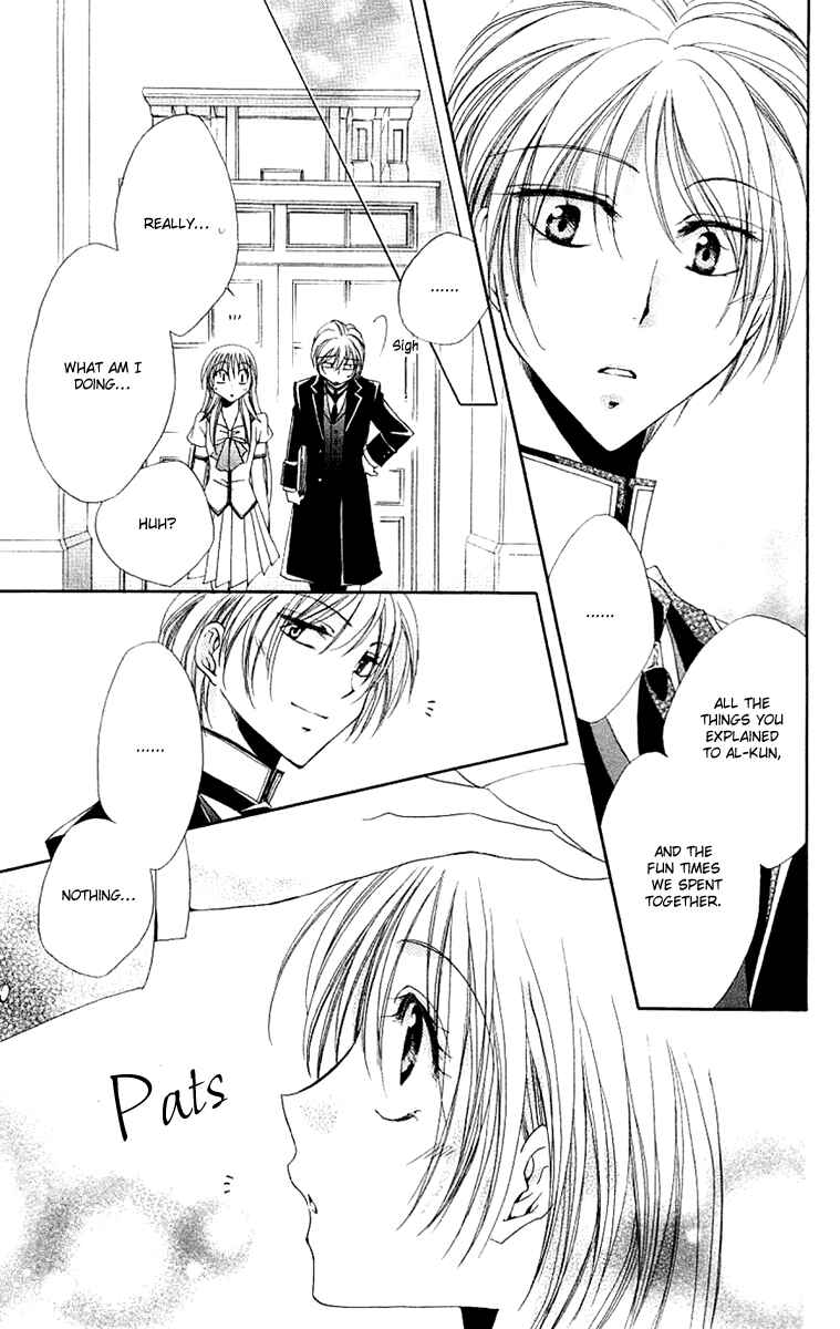 Page 42 Chapter 22 Shitsuji-sama no Okiniiri