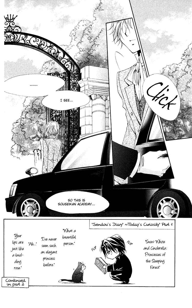 Page 5 Chapter 22 Shitsuji-sama no Okiniiri