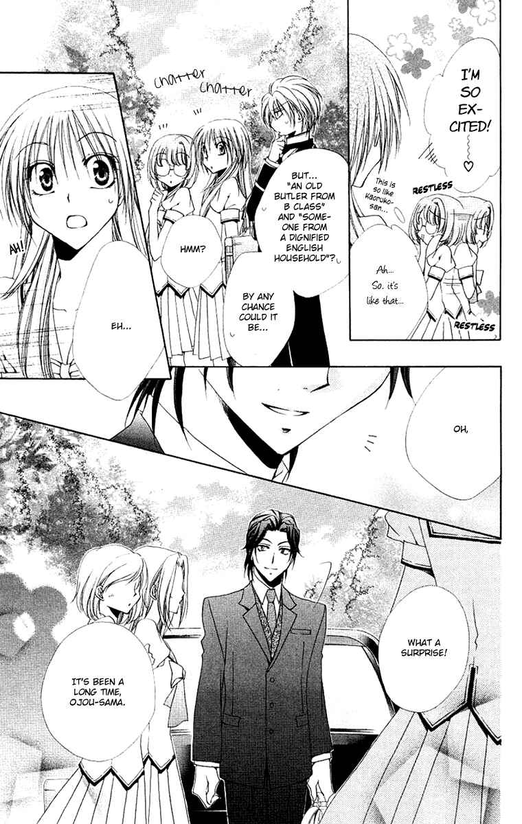 Page 8 Chapter 22 Shitsuji-sama no Okiniiri