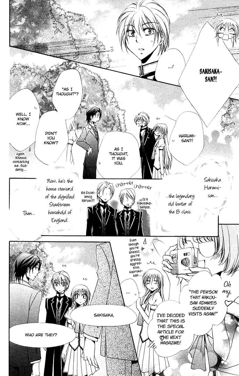 Page 9 Chapter 22 Shitsuji-sama no Okiniiri