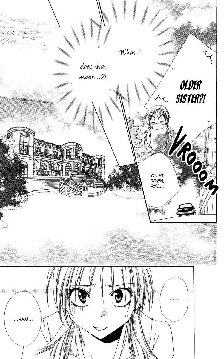 Page 10 Chapter 18 Shitsuji-sama no Okiniiri