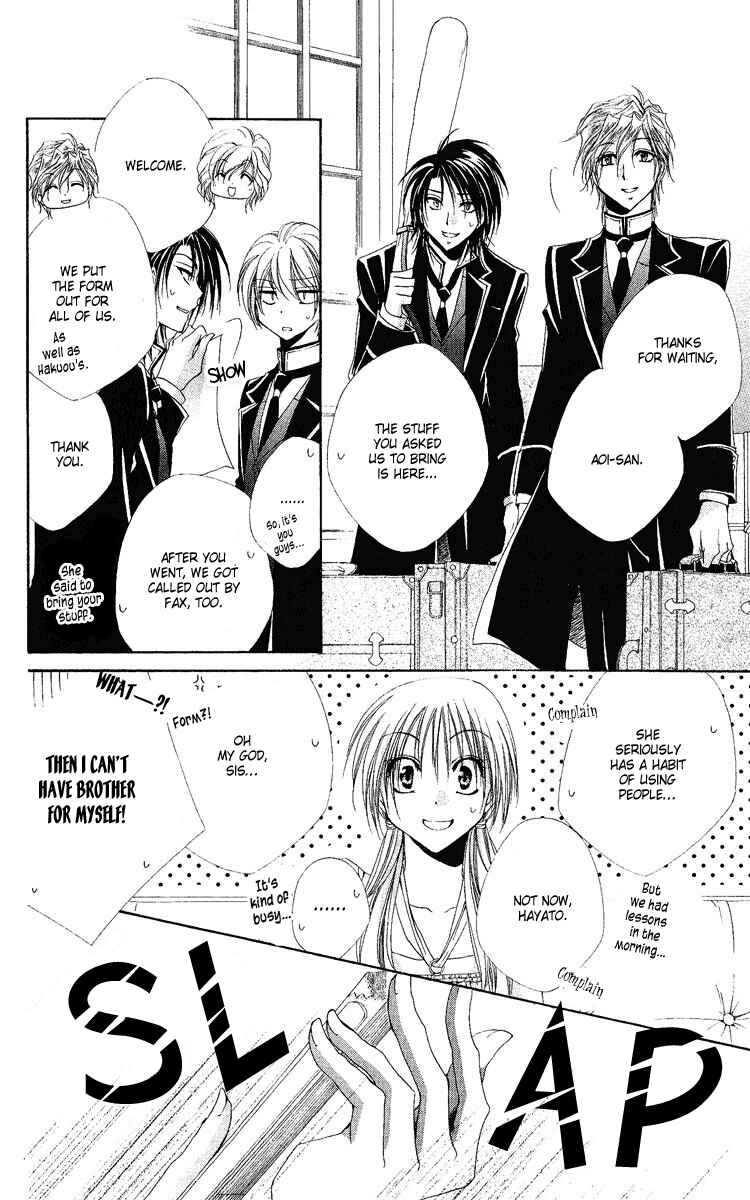 Page 15 Chapter 18 Shitsuji-sama no Okiniiri