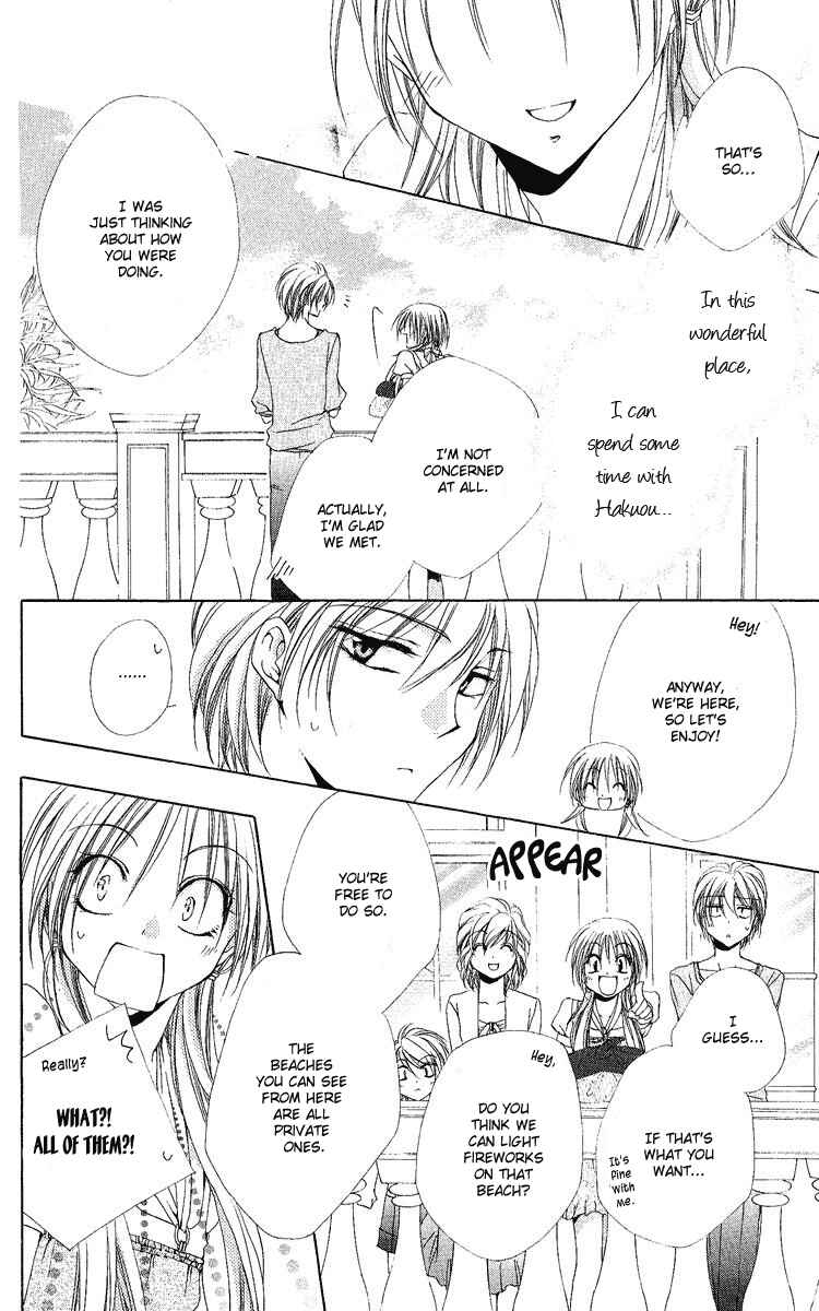 Page 19 Chapter 18 Shitsuji-sama no Okiniiri