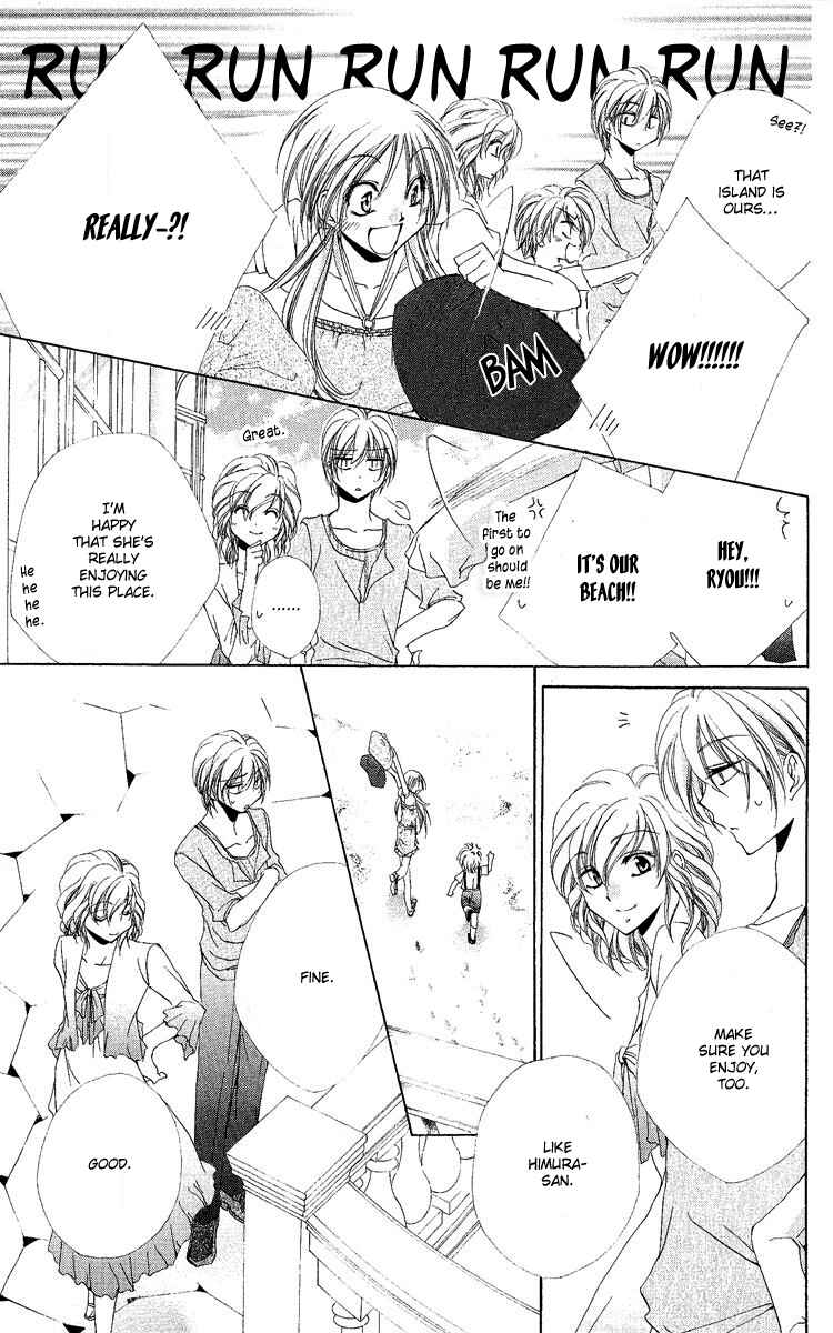 Page 20 Chapter 18 Shitsuji-sama no Okiniiri