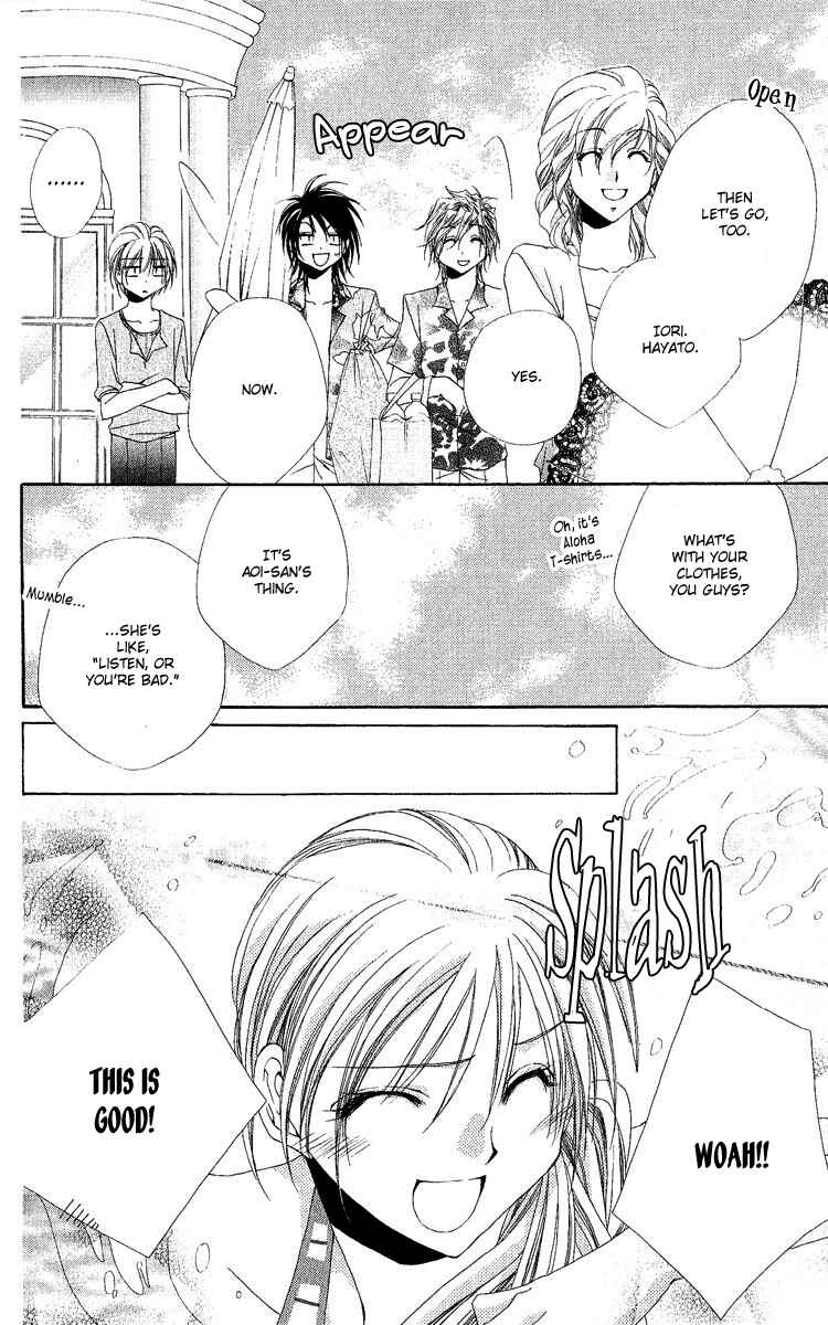 Page 21 Chapter 18 Shitsuji-sama no Okiniiri