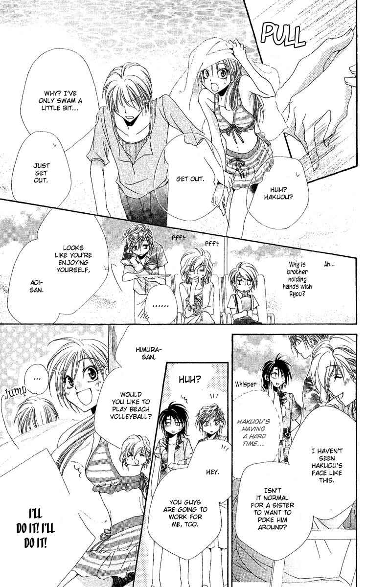 Page 24 Chapter 18 Shitsuji-sama no Okiniiri