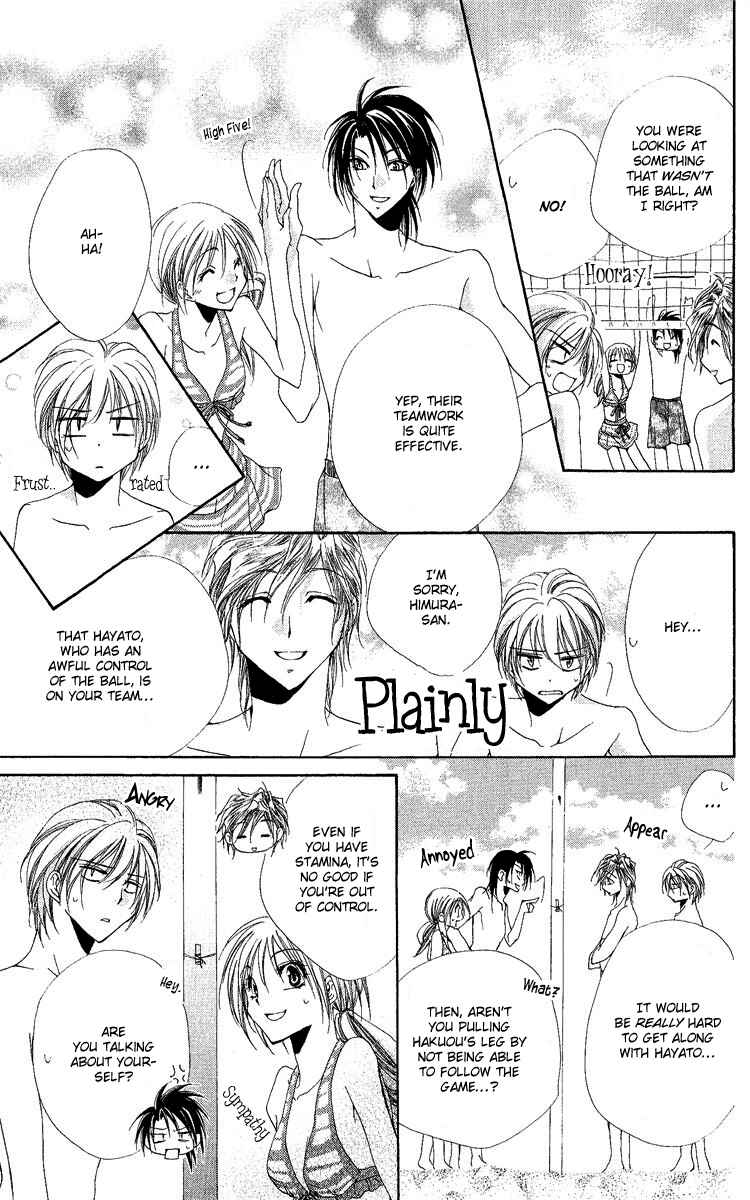 Page 26 Chapter 18 Shitsuji-sama no Okiniiri