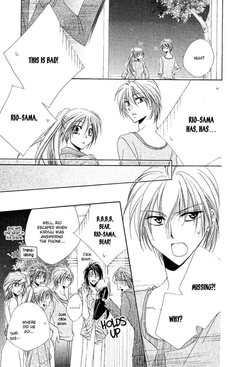 Page 36 Chapter 18 Shitsuji-sama no Okiniiri