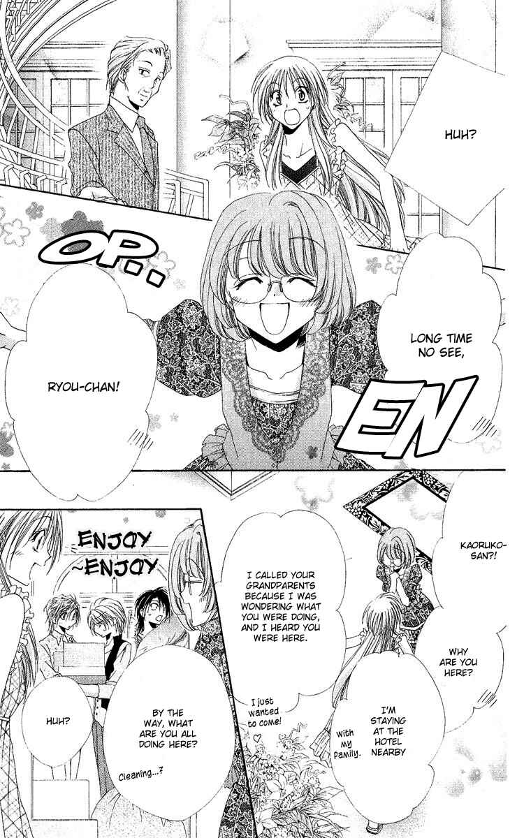 Page 46 Chapter 18 Shitsuji-sama no Okiniiri