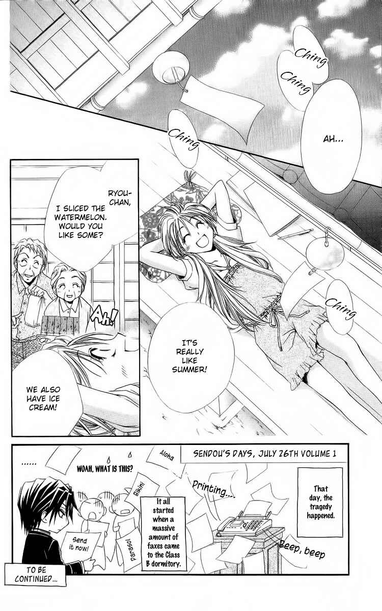 Page 5 Chapter 18 Shitsuji-sama no Okiniiri