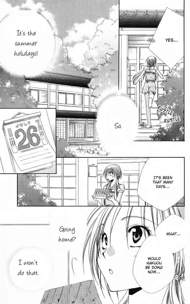 Page 6 Chapter 18 Shitsuji-sama no Okiniiri