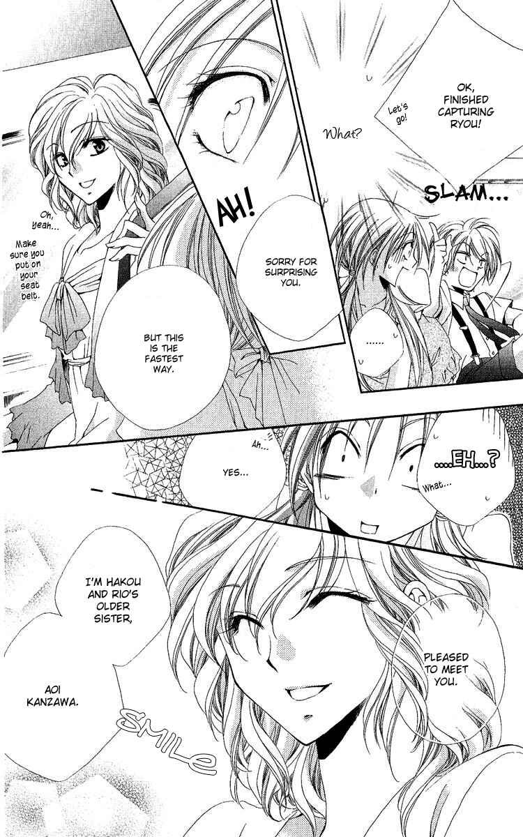 Page 9 Chapter 18 Shitsuji-sama no Okiniiri