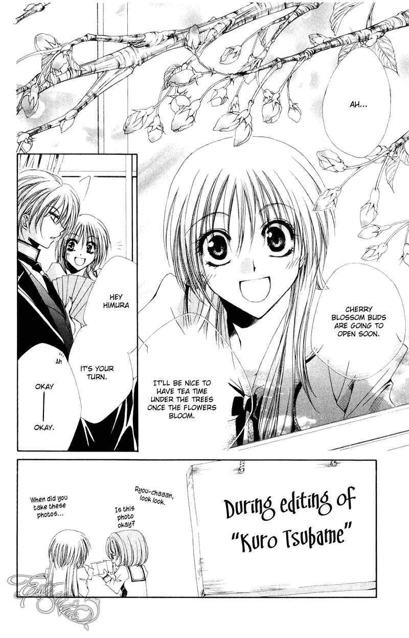 Page 11 Chapter 5 Shitsuji-sama no Okiniiri