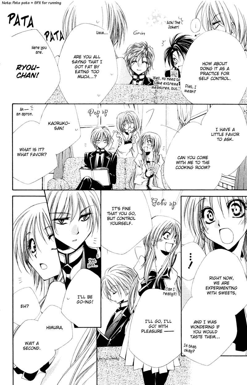 Page 13 Chapter 5 Shitsuji-sama no Okiniiri