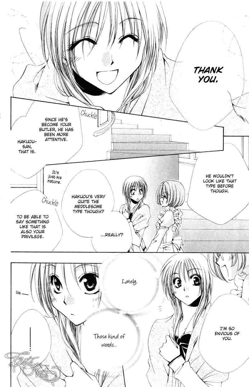 Page 15 Chapter 5 Shitsuji-sama no Okiniiri