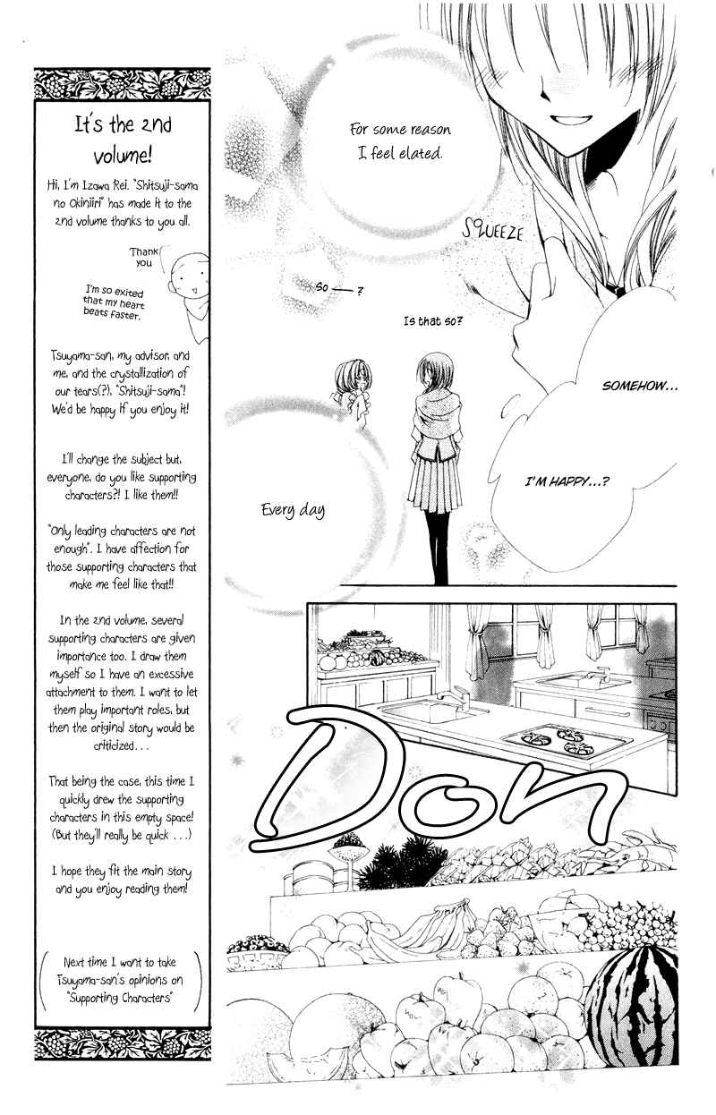 Page 16 Chapter 5 Shitsuji-sama no Okiniiri