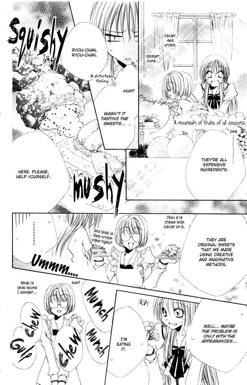 Page 17 Chapter 5 Shitsuji-sama no Okiniiri