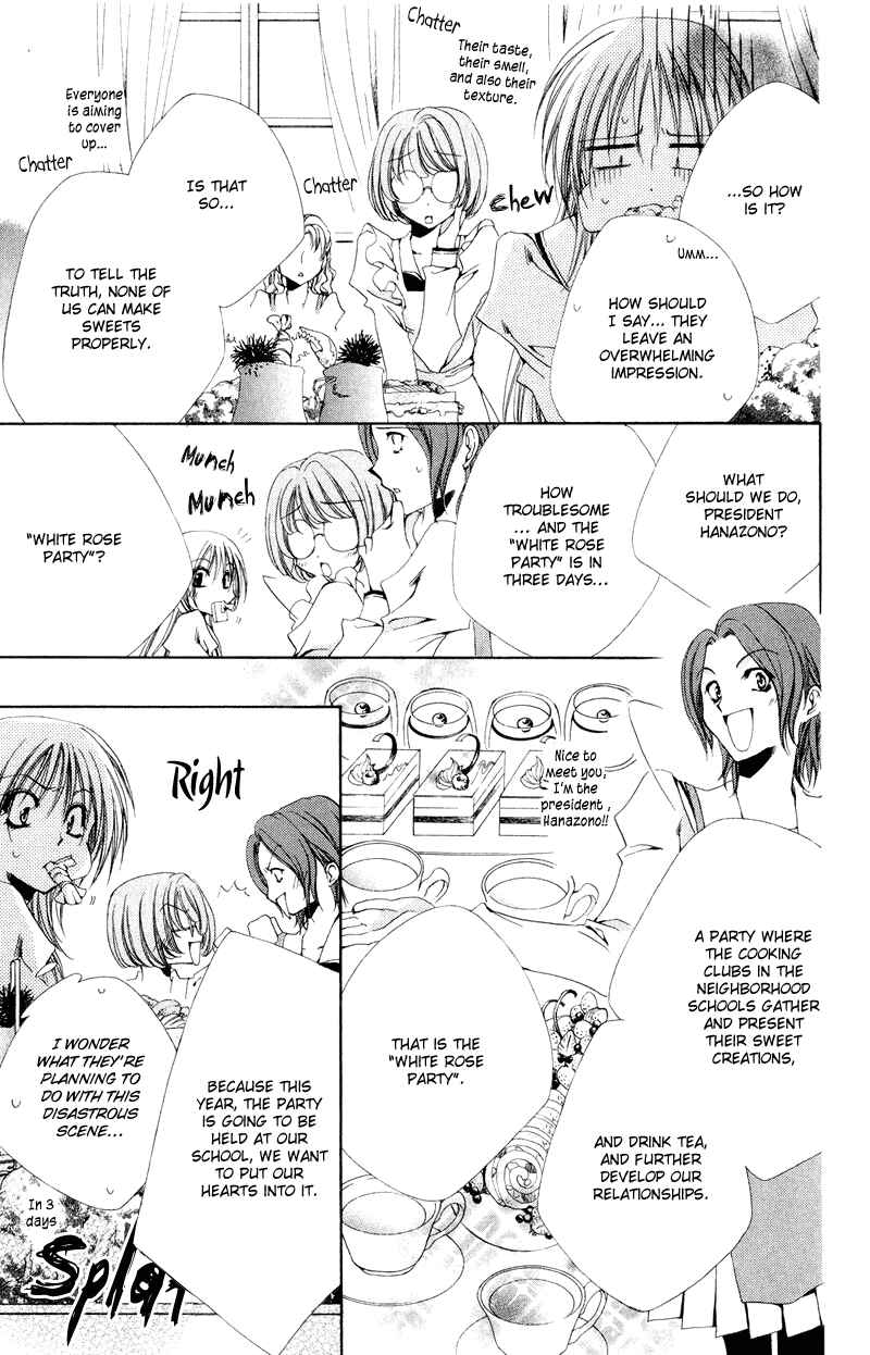 Page 18 Chapter 5 Shitsuji-sama no Okiniiri