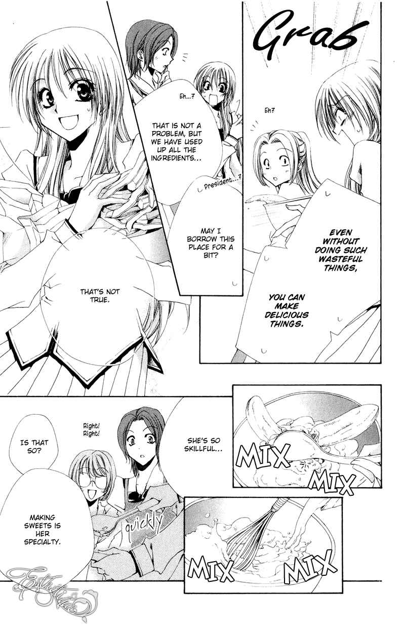Page 20 Chapter 5 Shitsuji-sama no Okiniiri