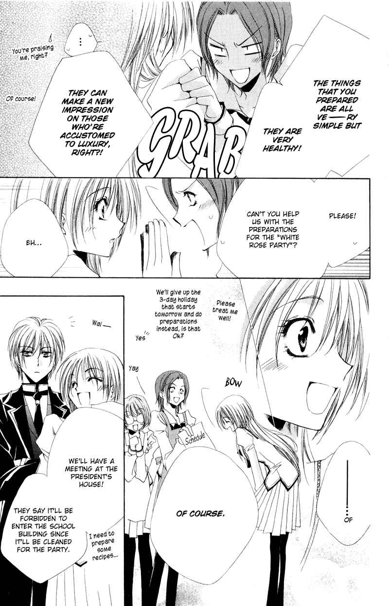 Page 24 Chapter 5 Shitsuji-sama no Okiniiri
