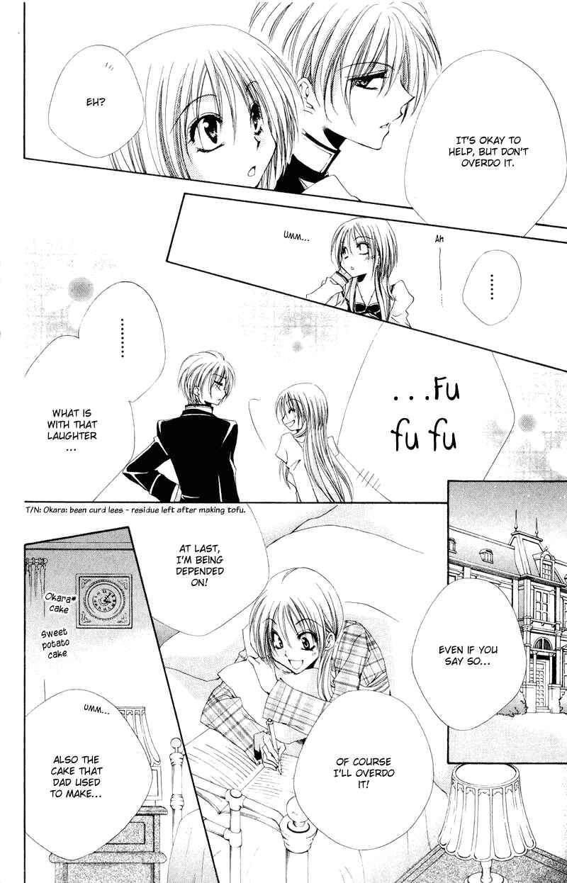 Page 25 Chapter 5 Shitsuji-sama no Okiniiri