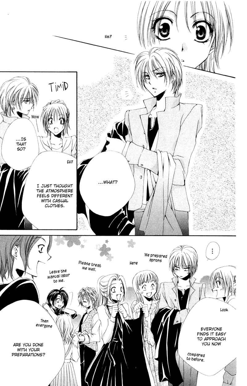 Page 28 Chapter 5 Shitsuji-sama no Okiniiri