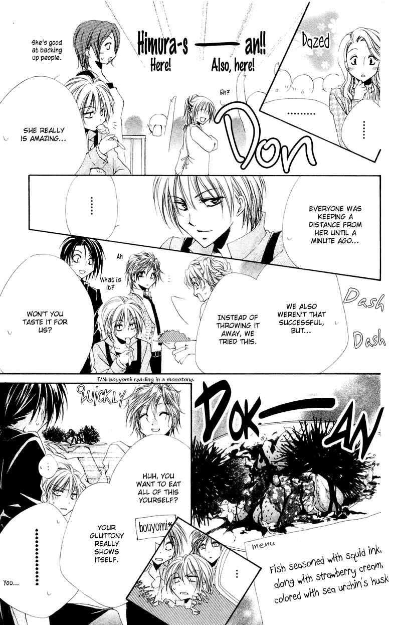 Page 32 Chapter 5 Shitsuji-sama no Okiniiri
